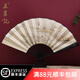 王星記扇子10寸絲綢絹扇中國風(fēng)折扇男士古風(fēng)手工扇杭州工藝禮品夏季定制 孤山一片雪 10寸