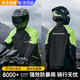 鉑吶苓雨衣雨褲套裝男款分體式摩托車騎行專用雨衣外賣騎手防水加厚雨服 凝翠綠【增收納袋】 XXL1件【適合身高175以上】