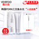 VEIRFOO【唯一艦旗店】薇爾膚人皮膠原面膜三文魚dna鈉水光膠原蛋白膜 1支裝【初體驗】贈面膜刷 支/65g