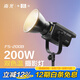 南光（NANLITE）FS-200B雙色溫補光燈 室內(nèi)直播平面人像拍攝燈 視頻錄制200W常亮燈 攝影棚打光燈 FS-200B 雙色溫（2700-6500K）