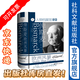 俾斯麥：歐洲風(fēng)暴 索恩 人物檔案館013 [德]恩斯特·恩格爾貝格（Ernst Engelberg）、阿希姆·恩格爾貝格（Achim Engelberg）/著 盧夢(mèng)雪/譯 社會(huì)科學(xué)文獻(xiàn)出版社