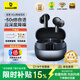倍思（Baseus）【新品榜TOP3】M3S 無(wú)線藍(lán)牙耳機(jī)入耳式自適應(yīng)降噪通話金標(biāo)超長(zhǎng)續(xù)航運(yùn)動(dòng)跑步適用蘋(píng)果華為小米vivo 50dB六麥自適應(yīng)降噪 金標(biāo)認(rèn)證 黑