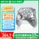 XBOX【國行】微軟xbox手柄Series X S無線控制器適配Xbox/PC/平板/手機暢玩黑神話悟空游戲手柄 xbox手柄 精靈秘語 特別款