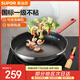 蘇泊爾（SUPOR）平底鍋不粘鍋牛排煎鍋煎蛋煎餅 電磁爐燃氣灶通用 極光不銹鋼系列 （65%客戶選擇） 28cm