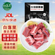 白蕩里正宗黑豬排骨帶脊骨跑山豬免切排骨黑豬肉生鮮 *排骨凈重4斤