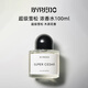 Byredo百瑞德 超級(jí)雪松濃香水100ml 木質(zhì)花香調(diào)生日七夕禮物自營
