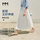 麥檬五好神裙MM白色蛋糕花苞月光半身裙商場(chǎng)同款25夏新5994140703 本白色5994140703-1 L