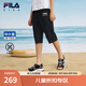 FILA【涼感功能】斐樂(lè)童裝兒童短褲2025年夏季新款中大童七分褲潮 傳奇藍(lán)-NV 165