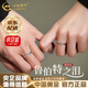 中國黃金（CHINA GOLD）魯伯特之淚足銀情侶戒指男女一對戒素圈指環(huán)銀飾品七夕送女友禮物 【京速達】魯伯特之淚情侶對戒