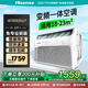 海信（Hisense）變頻窗式空調(diào)大1.5匹窗機小1匹定頻2P3匹單冷型一體機節(jié)能省電便攜式可移動出租屋廚房 大1.5匹 變頻單冷（適用15-23平方）