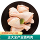 正大 雞肉 生鮮冷凍 琵琶腿500g*4袋 共4斤