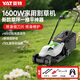 亞特YAT割草機(jī) 插電式新款電動(dòng)工具手推式除草機(jī)大功率草坪修剪機(jī) 1600W+4檔高+30L【家用升級(jí)款】