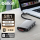 貝爾金（BELKIN）Type-C拓展塢 MacBook擴(kuò)展塢5合1 電腦USB擴(kuò)展TF/SD讀卡器 iPad投屏HDMI 兼容雷電口 AVC007