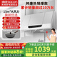 帥康【補(bǔ)貼20%】抽吸脫排中式油煙機(jī) 大吸力小尺寸頂吸式抽油煙機(jī) 一級(jí)能耗深腔凈吸 CXW-200-MD01 CXW-200-MD01 煙機(jī)（中式款） 天然氣