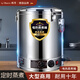 韓笑電鹵肉專用鍋鹵桶電熱燉湯鍋大容量煮湯桶商用蒸煮桶煲湯熬湯 【30L/帶卡扣304鋼蒸煮桶】 34cm