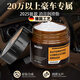 骉祥德國品質(zhì)汽車(chē)專(zhuān)用潤滑脂油合成車(chē)門(mén)異響軌道鉸鏈車(chē)用保養油脂劑e高端車(chē)系膠條/壓條保養膏-60克