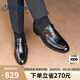 金利來（goldlion）男鞋商務時尚婚鞋個性皮鞋舒適樂福鞋G582330093AAA黑色38