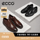 愛步（ECCO）皮鞋男 德比鞋皮鞋雕花布洛克皮鞋商務(wù)正裝鞋男士男鞋 里斯622164 黑色62216401001 44