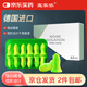 宜家依隔音耳塞睡眠超強(qiáng)防噪音降噪耳罩專用打呼嚕睡覺防吵不傷耳朵學(xué)生