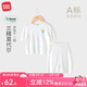麥拉貝拉（MOLO BALO）嬰兒分體內(nèi)衣套裝春夏季薄款無(wú)感無(wú)痕居家服莫代爾套裝夏小孩衣服 白色 90