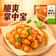 圣農(nóng)脆爽掌中寶雞肉雞脆骨雞軟骨燒烤食材冷凍食品空氣炸鍋食材 脆爽掌中寶燒烤孜然味200g*6包