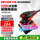 大有（Devon）四分之一砂紙機(jī)2215平板砂光機(jī)打磨木材拋光機(jī)墻面膩?zhàn)哟蚰? title=