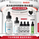 修麗可B5保濕精華30ml 護膚品深層補水修護敏感肌七夕情人節(jié)禮物