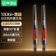 畢亞茲 WIFI天線 電腦主板網(wǎng)卡臺式主機箱信號增強外置適用路由器延長10DBI高增益SMA內孔網(wǎng)絡天線 1個裝