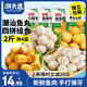 潮夫道潮汕魚丸組合1000g 火鍋丸子麻辣燙關(guān)東煮燒烤食材魚豆腐黃金魚蛋