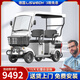 雷斯威馳四輪電動(dòng)車(chē)?yán)夏耆舜诫娖寇?chē)成人助力封閉客貨兩用殘疾人接送孩子 800W電機(jī)丨60V85Ah三元鋰電