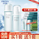 珀萊雅（PROYA）水動(dòng)力水乳護膚品套裝補水保濕控油三件套鉑錸雅化妝品 【超值兩件套】水+乳-買(mǎi)貴退差