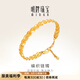 明牌珠寶足金黃金時(shí)尚鏈鐲開(kāi)口編織手鐲送禮女AFI0084工費(fèi)300 輕版 約12.04克