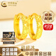 中國(guó)黃金（CHINA GOLD）黃金耳釘女碎碎冰金耳環(huán)素金耳圈飾七夕情人節(jié)生日禮物送女友媽媽 【京速達(dá)】足金碎碎冰耳圈【一對(duì)】約2.2g