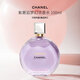 香奈兒（Chanel）紫邂逅夢(mèng)幻持久濃香水100ml 花香調(diào) EDP 生日禮物自營(yíng)