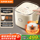 蘇泊爾（SUPOR）小型智能電飯煲2L小容量2-3個(gè)人厚釜電飯鍋2段立體IH加熱觸控柴火飯多功能SF20HC0956