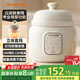 九陽（Joyoung）嬰兒輔食機 分月齡BB煲粥飯鍋嬰兒專用燉盅 寶寶燉湯輔食鍋輔食機蒸煮米油1L小容量bb陶瓷煲GD133