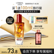 歐萊雅奇煥潤發(fā)護(hù)發(fā)精油100ml(小紅瓶 適合燙染發(fā)質(zhì)  免洗 強(qiáng)韌 防損傷)