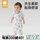 貝肽斯嬰兒衣服夏季寶寶連體衣純棉新生兒薄款哈衣爬服短袖睡衣