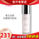 玫琳凱（MARY KAY）護(hù)膚品專柜亮采集效煥白精華液30ml精華素美白祛斑