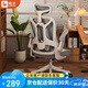 聯(lián)豐（LIANFENG）C-68電腦椅家用人體工學(xué)椅子辦公椅學(xué)生學(xué)習(xí)宿舍電競舒適久坐透氣