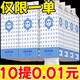 織夢【0.01活動(dòng)中】懸掛式抽紙紙巾家用紙品餐巾紙整箱懸掛式抽紙紙巾 3提【超值裝】