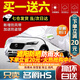 智匯名爵HS車衣全車罩2019 2020新款加厚牛津布防雨水防曬防雪霜汽車 防曬防雨水-車衣防雪保暖-耐撕扯 名爵HS專用汽車風(fēng)擋罩擋雪罩