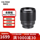 唯卓仕85mm F1.8二代升級FE口全畫幅高速自動對焦鏡頭適用于E卡口微單相機中遠(yuǎn)攝人像定焦鏡頭 AF 85/1.8 FE Ⅱ索尼卡口