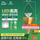 FSL佛山照明尖泡led燈泡燭形尖泡水晶燈泡小螺口E14金色6.5W白光