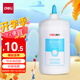 得力（deli）500ml手工白膠 學(xué)生文具DIY白乳膠 環(huán)保無(wú)甲醛可水洗膠水 學(xué)習(xí)用品 單支 68602
