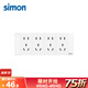 西蒙（SIMON）開關插座面板52S系列118型雅白色家用暗裝插座鋼支架結構 20孔插座（四位五孔/12孔）
