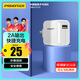 品勝3C認證 蘋果充電器iPad充電頭2A 適用蘋果iPhone14/13Pro安卓華為oppo小米vivo手機平板插頭折疊