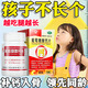 [青原]葡萄糖酸鈣片 0.5g*100片 3盒裝 兒童鈣片3-15歲增強免疫力補鋅補鈣青少年11-17歲長(cháng)高促進(jìn)骨骼生長(cháng)發(fā)育遲緩 大多數家長(cháng)的選擇