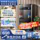 榮事達(dá)商用冷熱開(kāi)水器內(nèi)置過(guò)濾燒水器工廠雙溫飲水機(jī)飯店熱水機(jī)電熱水器大容量定時(shí)奶茶店開(kāi)水機(jī)自動(dòng)上水 內(nèi)置超濾/涼熱雙溫40L標(biāo)準(zhǔn)/220V 高端開(kāi)水器系列