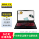 神舟（HASEE）戰(zhàn)神Z8/TX9/S7T/TX8R7/GX8/精盾 G97E系列  二手筆記本電腦 神舟